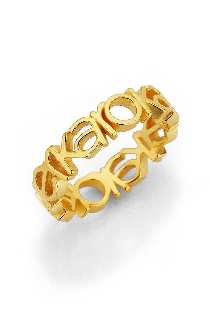 Karo Kauer Karo Kauer Ring Gold Schlussverkauf
